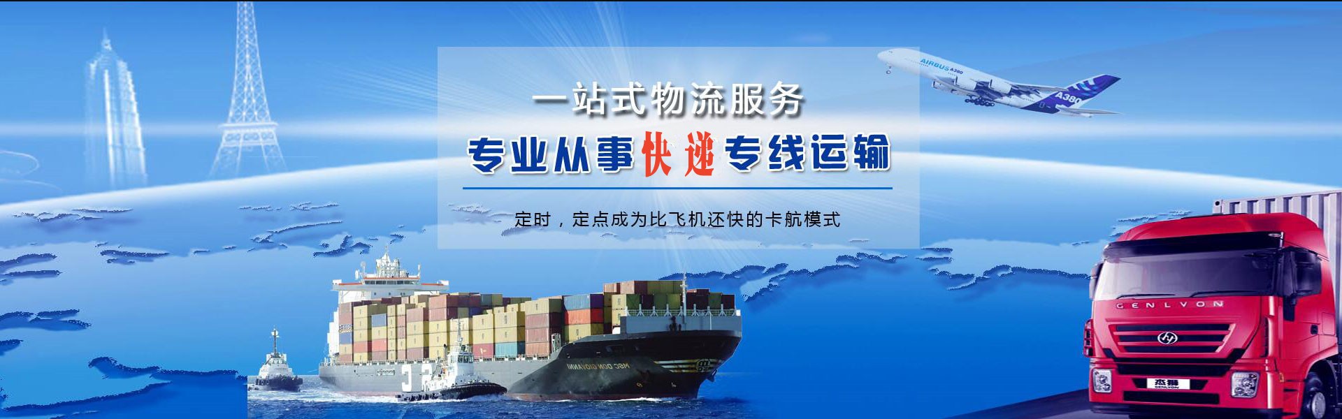 沁源到加拿大物流公司-沁源至加拿大物流专线-沁源空运到加拿大-优时通物流有限公司