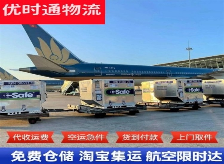 沁源到加拿大物流专线-沁源到加拿大空运公司