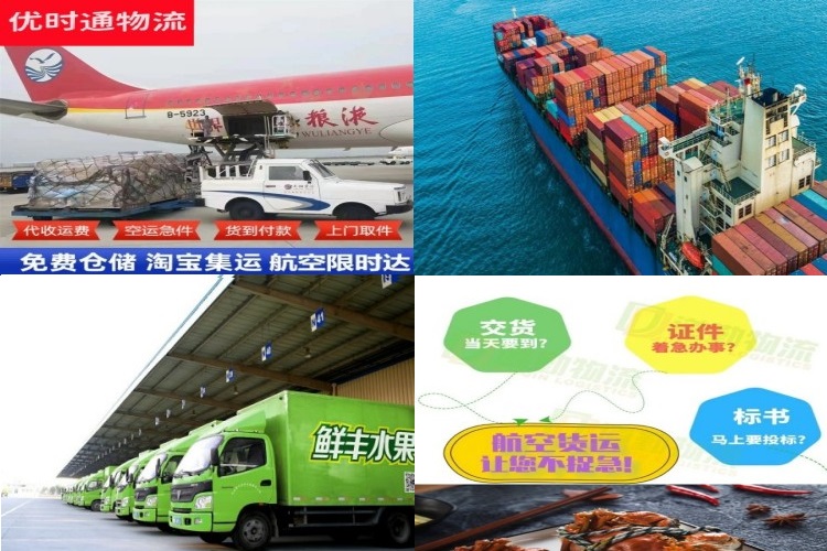 沁源到加拿大航空货运公司-沁源到加拿大物流专线